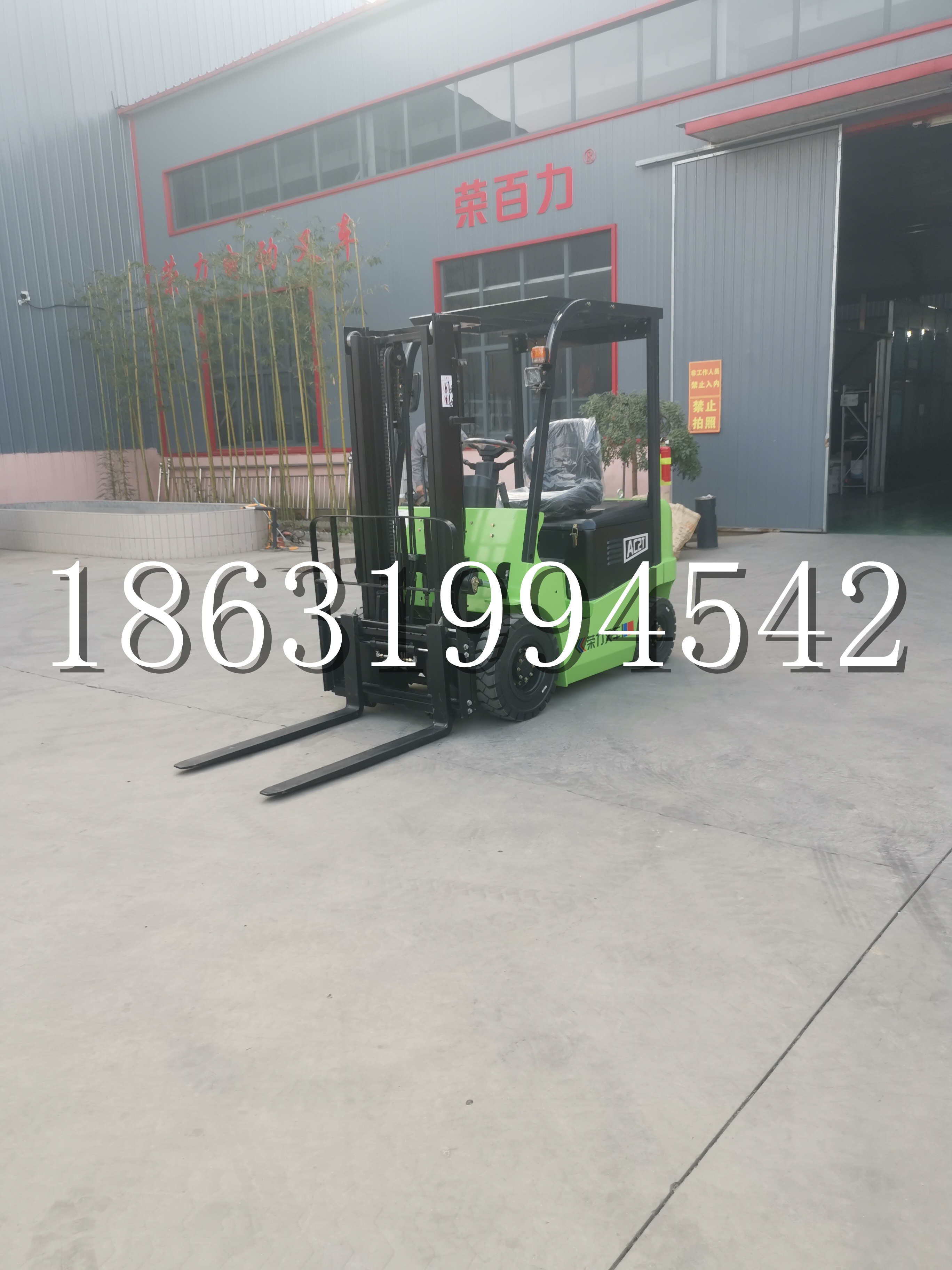 河北区优程2.5吨站驾式全电动液压搬运车3吨电动叉车锂电池托盘铲车地牛